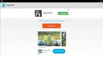 SuperVPN Free Скриншот 3
