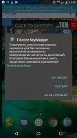 Tincore Keymapper Скриншот 9