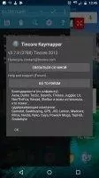 Tincore Keymapper Скриншот 10