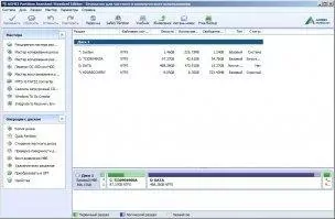 AOMEI Partition Assistant Скриншот 1