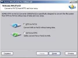 AOMEI Partition Assistant Скриншот 5
