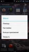 Volume Booster Скриншот 2