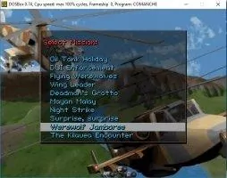 DOSBox Скриншот 5