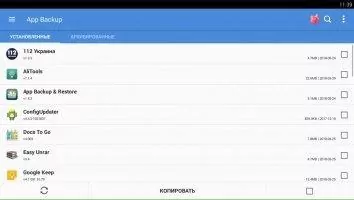App Backup &amp; Restore Скриншот 7
