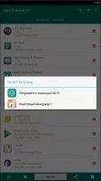 Apps Backup and Restore Скриншот 2