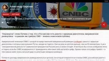 Life.ru Новости Скриншот 3