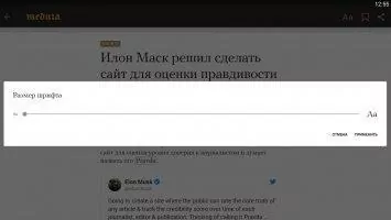 Meduza Скриншот 7