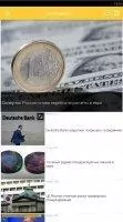 Вести - новости, фото, видео Скриншот 2