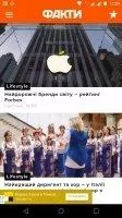 ФАКТЫ - Новости ICTV Скриншот 2