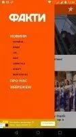 ФАКТЫ - Новости ICTV Скриншот 3