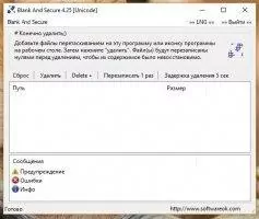Blank And Secure Скриншот 1