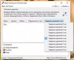Blank And Secure Скриншот 5