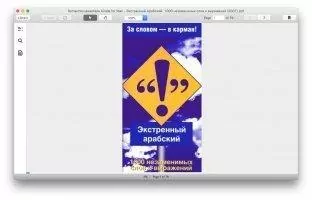 Kindle Скриншот 6