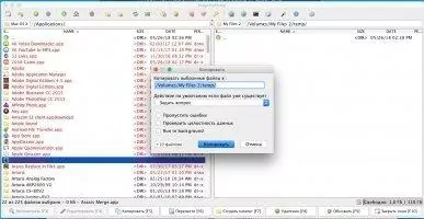 muCommander Скриншот 2