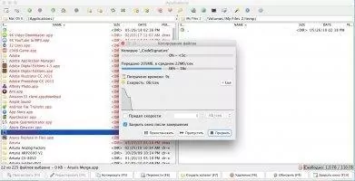 muCommander Скриншот 3