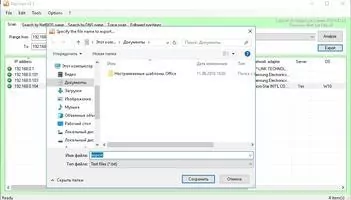Dipiscan Скриншот 3