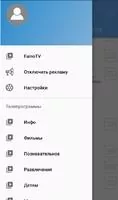 FainoTV Скриншот 4