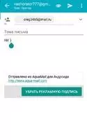Aqua Mail Скриншот 5