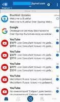 Blue Mail Скриншот 1