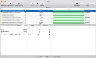 uTorrent Скриншот 2
