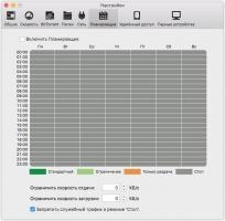 uTorrent Скриншот 7