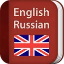 English-Russian Dictionary