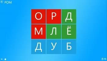 Филворды - поиск слов Скриншот 3