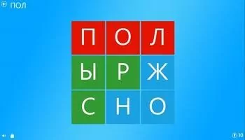 Филворды - поиск слов Скриншот 4