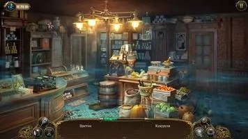 Охотники за привидениями Скриншот 3