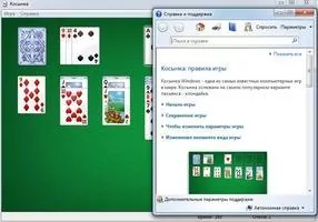 Косынка Скриншот 4