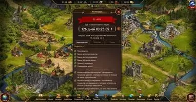 Империя Онлайн Скриншот 6