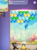 Говорящий Том - Бабл-шутер Скриншот 5