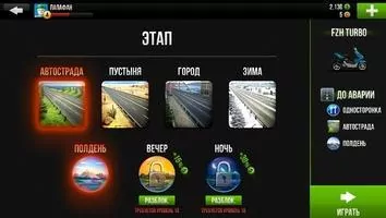 Traffic Racer Moto Racing Скриншот 3