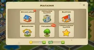 Township Скриншот 3