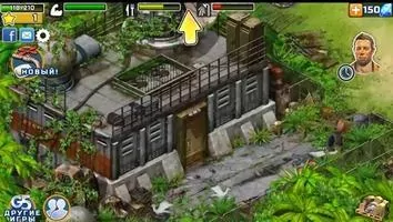 Survivors Скриншот 5