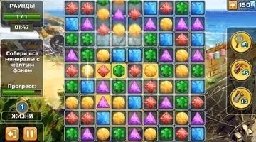 Survivors Скриншот 6