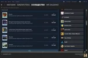 Steam Скриншот 8