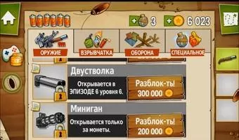 Swamp Attack Скриншот 6