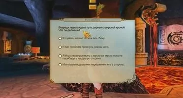 School of Dragons Скриншот 5