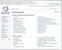 Coowon browser Скриншот 6