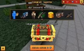 Pixel Gun 3D Скриншот 2