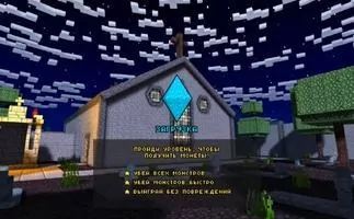 Pixel Gun 3D Скриншот 4