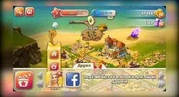 Paradise Island 2 Скриншот 4