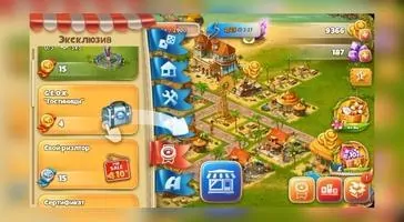 Paradise Island 2 Скриншот 6