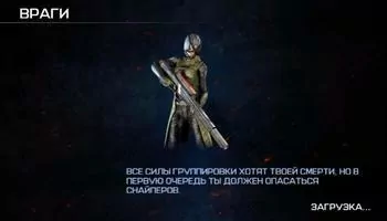 Overkill 3 Скриншот 2