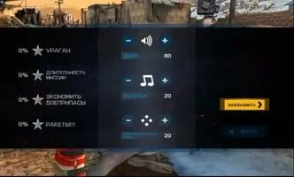 Overkill 3 Скриншот 4