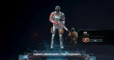 Modern Combat Versus Скриншот 3