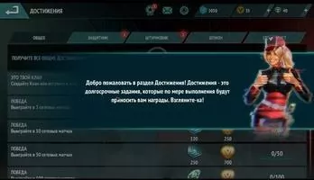 Modern Combat Versus Скриншот 6