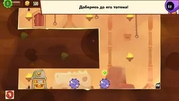 King of Thieves Скриншот 4