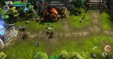 Heroes of Order &amp; Chaos Скриншот 3